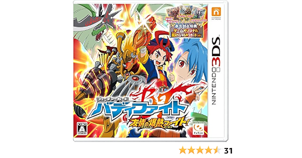 Amazon フューチャーカード バディファイト 友情の爆熱ファイト 3ds ゲームソフト
