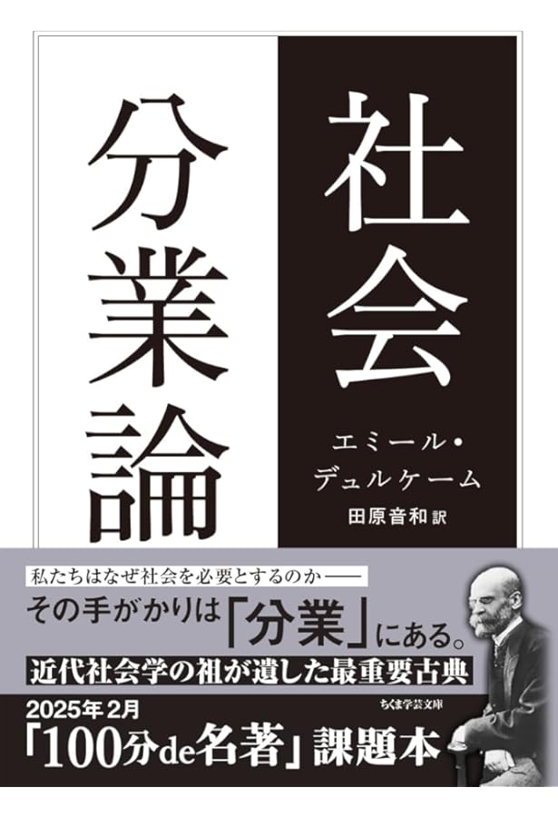 【中古】宗教生活の基本形態 : オーストラリアにおけるトーテム体系 上下セット 中古】宗教生活の基本形態 : オーストラリアにおけるトーテム