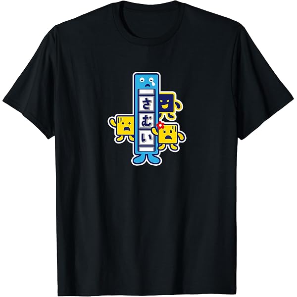 Amazon | 【NAMCO LEGENDARY】ことばのパズルもじぴったん 009 Tシャツ