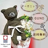 【男の子用】出産祝い おむつケーキ オムツケーキ GUND ノーラベア ぬいぐるみ オーガニックタオル 今治 くすばしタオル 名入れ 名前入れ サンキャッチャー (パンパースパンツM)