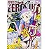 「月刊コミックZERO-SUM 2017年12月号」
