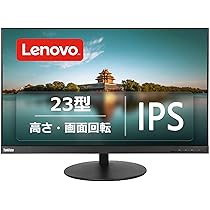 ディスプレイ・モニター本体 Lenovo Think Vision T23d_10 実機レビュー】ThinkVision T23d-10 | mural's Notes