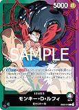 EB02-010 モンキー・D・ルフィ (L) エクストラブースター Anime 25th collection 【EB-02】