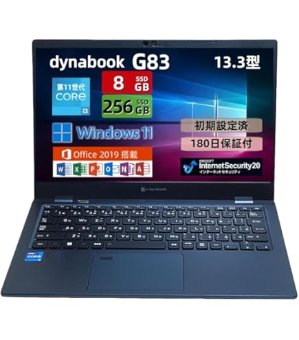 Amazon.co.jp: 【軽量ノートパソコン】dynabook G83 13.3インチ 1920