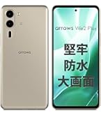 Amazon | 【整備済み品】 Google Pixel 6 GR1YH 128GB Sorta Seafoam