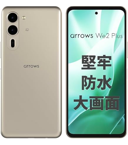 arrows 5G F-51A android12 Simフリー Amazon | SIMフリー arrows 5G F-51A docomo | エヌテイテイ