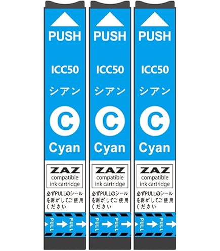 EPSON IC50 トナーカートリッジ 13個 ICLC50の基本情報・対応