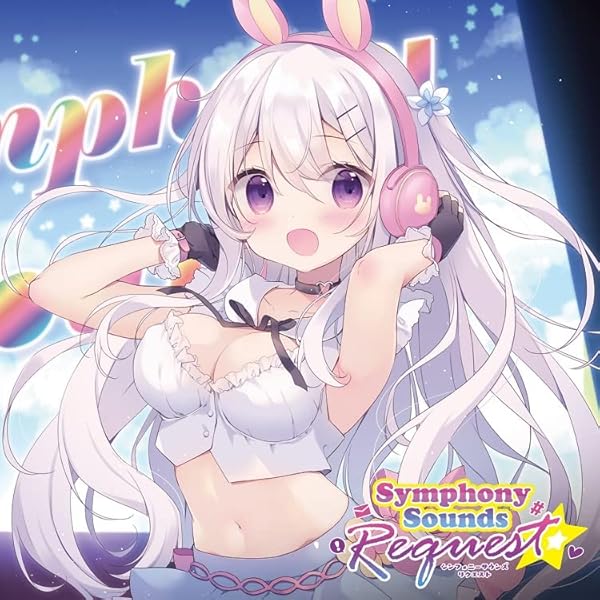 Amazon.co.jp: あかべぇそふとつぅ5years Anniversary Song Collection 