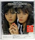 �G�R�G�R�A�U���N �I���W�i���E�T�E���h�E�g���b�N