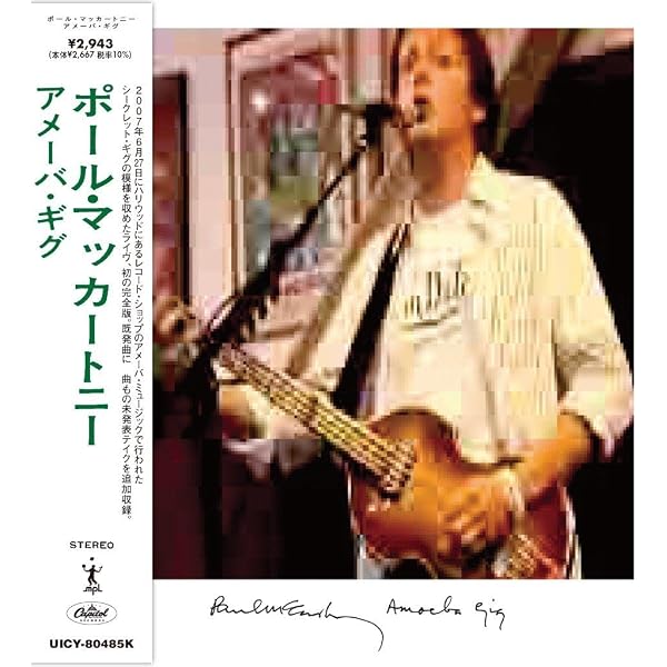 Amazon.co.jp: Run Devil Run: ミュージック