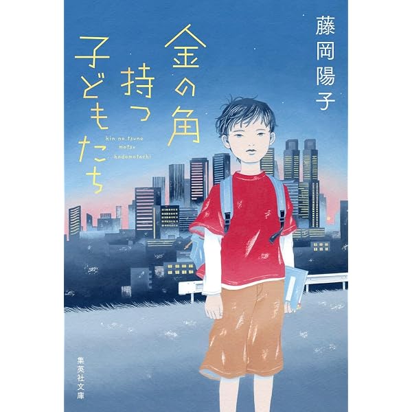 中学受験生に伝えたい 勉強よりも大切な100の言葉: 「二月の勝者