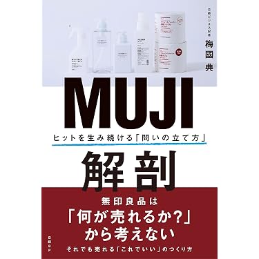 Amazon.co.jp 最新リリース: 商品開発 の新着ランキングです。