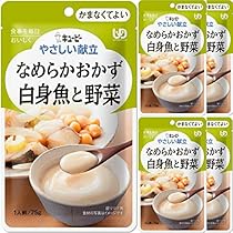 Amazon.co.jp: QP キユーピー やさしい献立 なめらかおかず 鶏肉と野菜