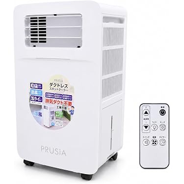 Amazon.co.jp 最新リリース: スポットエアコン の新着ランキングです。