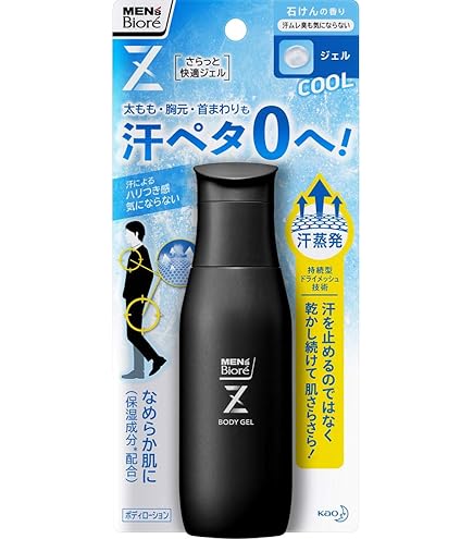 Amazon | メンズビオレメンズビオレZ さらっと快適ジェル 石けんの香り