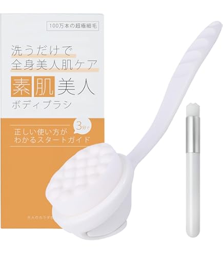 GESKE Sonic Full-Body Brush ゲスケーフルボディブラシ ボディブラシ GESKE ソニック フルボディブラシ & インテンシブ エクス