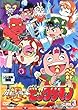 祝 (ハピ☆ラキ)ビックリマン VOL.3 (第9話 第12話)[レンタル落ち]