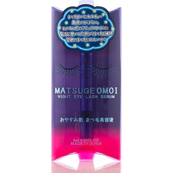 Amazon.co.jp: Matsuge OMOI Eyelash Serum, 0.2 fl oz (6 ml