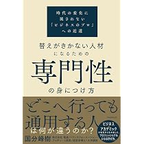 クールワーカーズ 時間と場所に縛られず、専門性を売って稼ぐ人になる