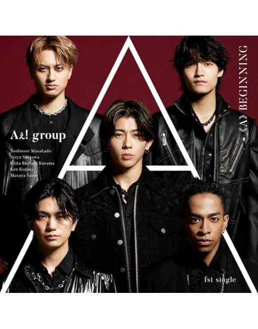 Amazon.co.jp: 【DVD 2形態セット】 Aぇ! group Debut Tour