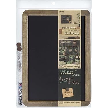 Amazon.co.jp ほしい物ランキング: 黒板 で、ほしい物リストと