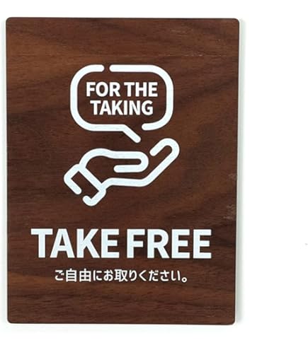 Amazon | Signjapan ウッドサイン TAKE FREE ご自由にどうぞ 90x90