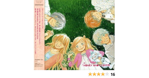 Amazon ハチミツとクローバー オリジナルサウンドトラック Tvサントラ スピッツ The Band Has No Name スガシカオ Yuki スネオヘアー 草野正宗 八熊慎一 スガシカオ Yuki 渡辺健二 林有三 林有三 サロン 68 アニメ 音楽