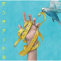 Amazon.co.jp: Hell like Heaven (通常盤): ミュージック