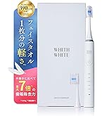 Amazon.co.jp: アムウェイ スプリーデント 音波振動ハブラシ