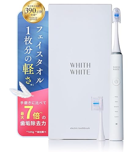 Amazon | ReClean パルス式超音波ブラシAU300Pシリーズ取り替え用