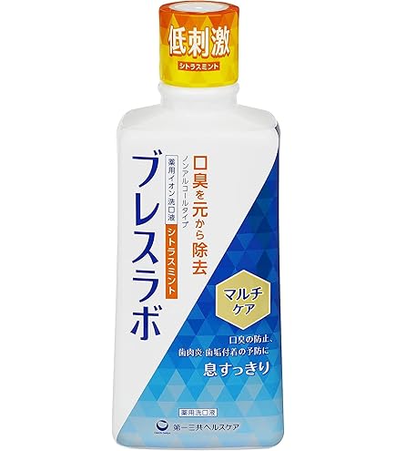 Amazon | 【Amazon.co.jp限定】 ブレスラボ マルチケア マウス