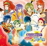 ꡂ��Ȃ鎞��̒��� 10���N�L�O VOL.3 �`�V�̔��t�`