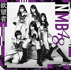 �l���n��K�[���Y / NMB48(Team M)