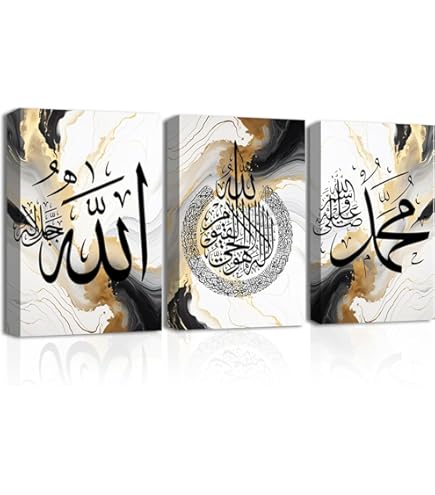 Poster - Elegantie van Arabische kalligrafie / Marmerpatroon / Allahu Akbar