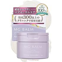 新品未開封 マグバーム Aromaラベンダー 100g 2個 新品未開封 マグバーム Aromaラベンダー 100g 2個の通販 by 潮見碧海