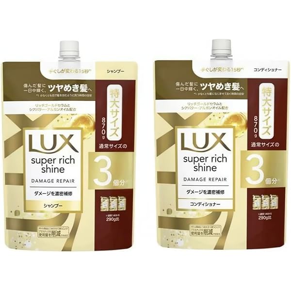 Amazon | 【シャンプー&コンディショナー セット販売】LUX(ラックス