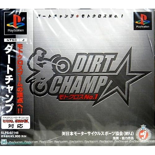 DIRT CHAMP モトクロスNO．1