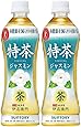 サントリー 特茶 ジャスミン PET 500ml×24本入【×2ケース：合計48本】〔特定保健用食品〕