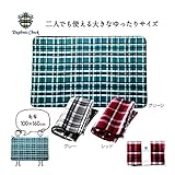ダフニスチェックビッグサイズブランケット【まとめ売り】3枚＜３色取混ぜ＞