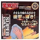 スーパーワックスプラスレジン140ml