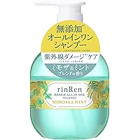 Amazon | パーフェクトワン トリートメントシャンプー 400ml