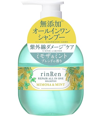 CAFUNE byA カフネバイエー　シャンプー　ヘアミルク Amazon | CAFUNE byA（カフネバイエー）シャンプー＆トリートメント