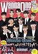 K-POP IDOL FILE vol.2 (Wanna One DX)