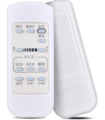 Amazon | シーリングリモコン 49KE0187-(KRH-TA-8A) for KOIZUMI