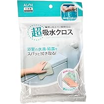 Amazon | ソーアップ 究極吸水クロス | クロス・タオル | 車＆バイク