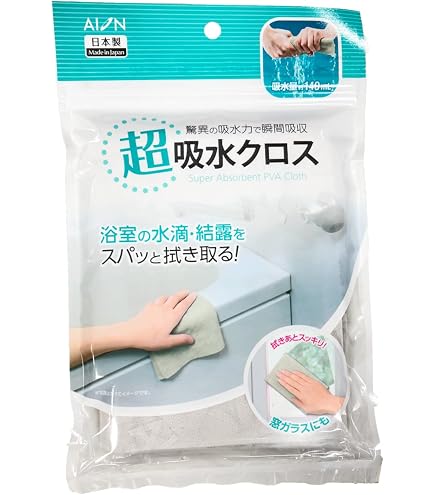 Amazon | ソーアップ 究極吸水クロス | クロス・タオル | 車＆バイク