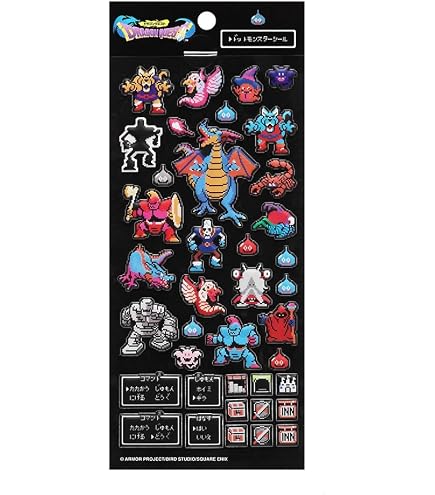 Amazon.co.jp: ドラゴンクエスト文具屋 デコレーションシール1～4 4種