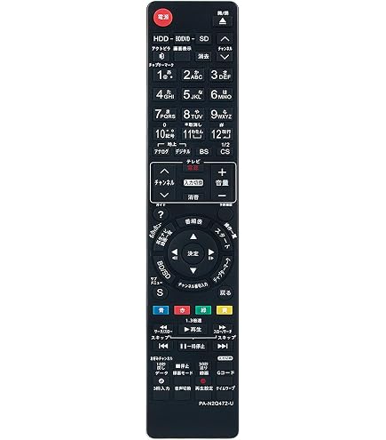 Amazon | ブルーレイリモコン N2QAYB000918 N2QAYB000919 N2QAYB000905