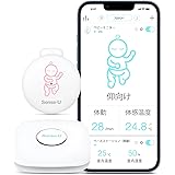 Sense-U ベビーモニター3 ベビーセンサー どこにいても赤ちゃんの体動、寝姿勢、周囲温度をモニタリング スマホ連動 乳児用体動センサ 新生児 出産祝い(ピンク)
