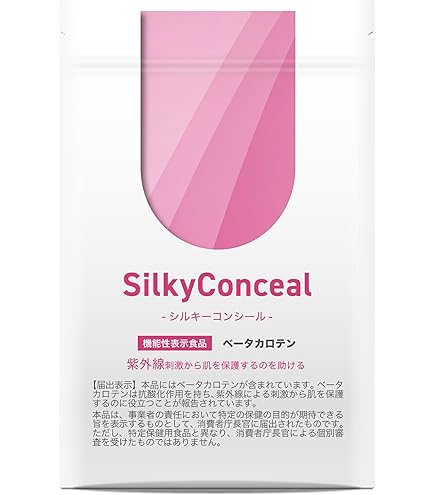 Amazon | ホワイトパンドラ WHITE PANDORA 60粒 飲む日焼け止めサプリ